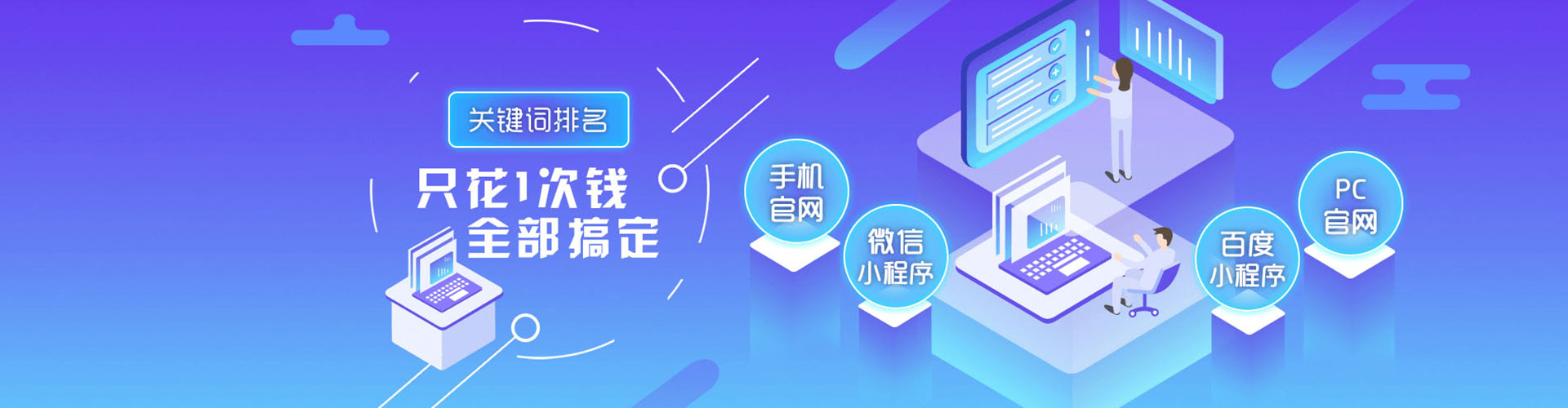 黄冈百度搜索推广