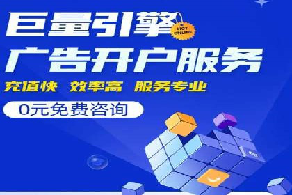 电商行业中的信息流代理策略与效果评估