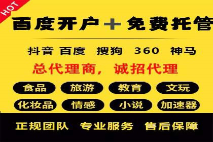 短视频平台信息流广告推广的实战经验